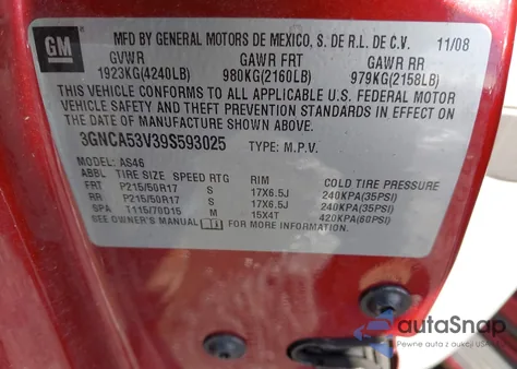 2009 Chevrolet Hhr Lt из США, поврежденный, VIN 3GNCA53V39S593025